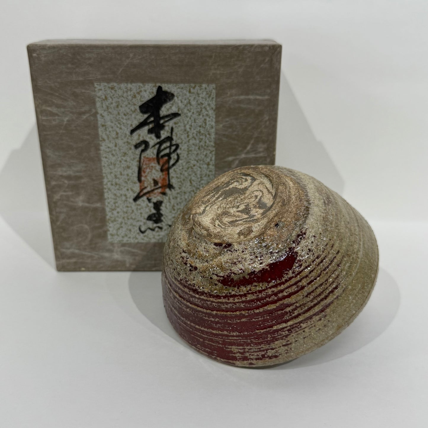 SBKTB74 本陣窯 陶瓷碗