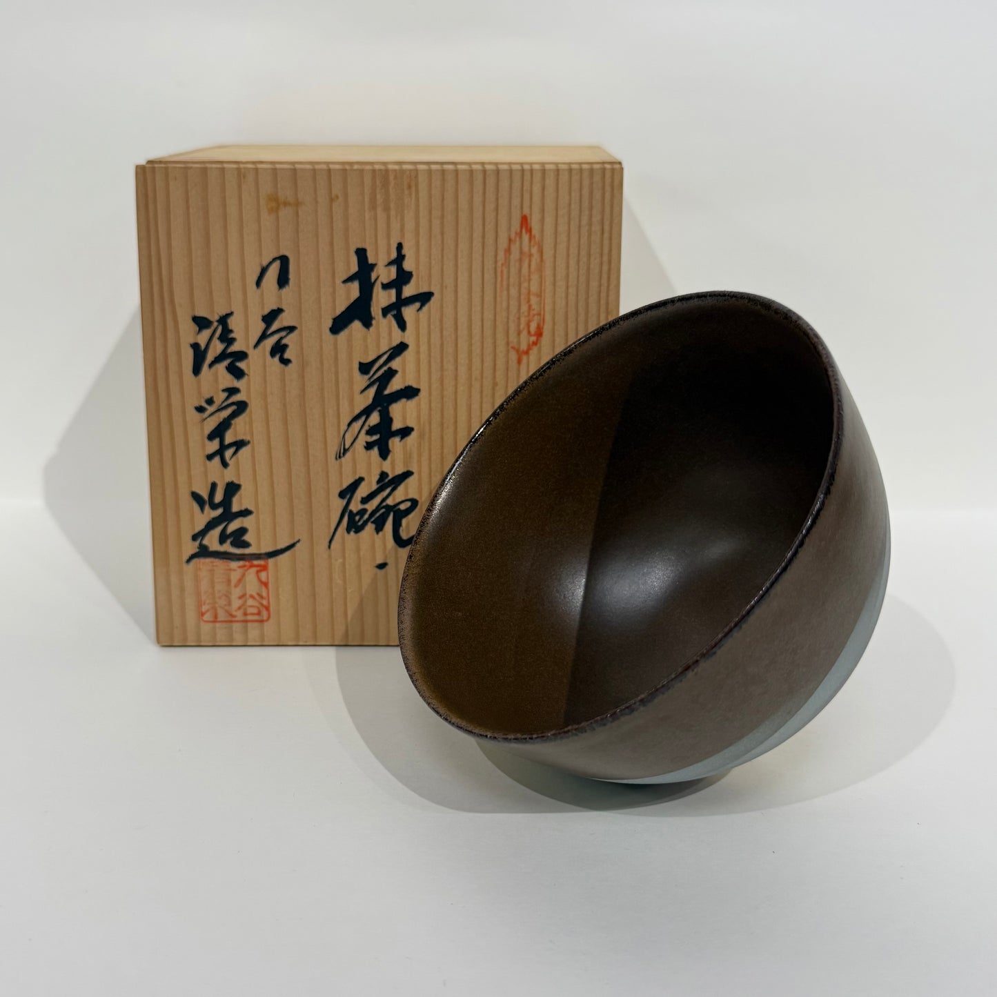 SBKTB48 九谷焼　清栄造　遠山茶碗（共箱）