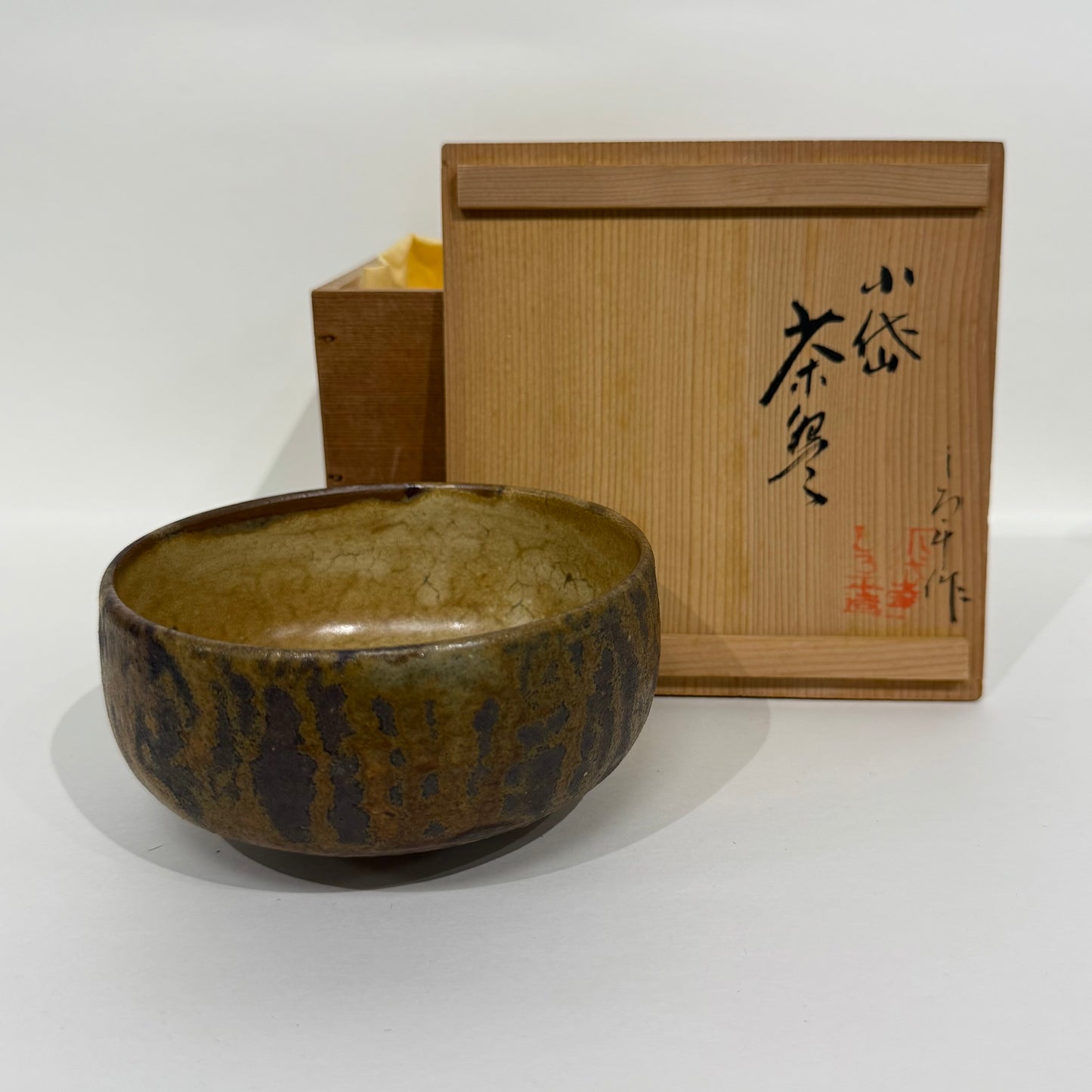 SBKTB90 小岱烧 小岱平造 茶碗