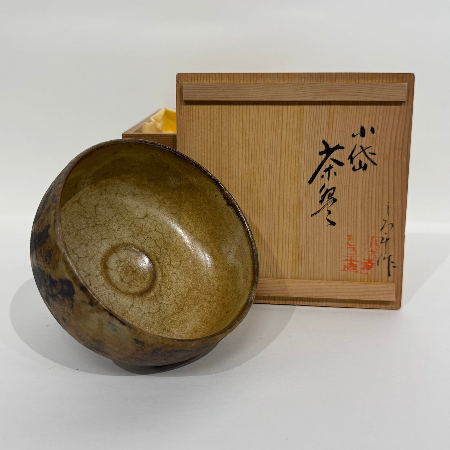 SBKTB90 小岱烧 小岱平造 茶碗