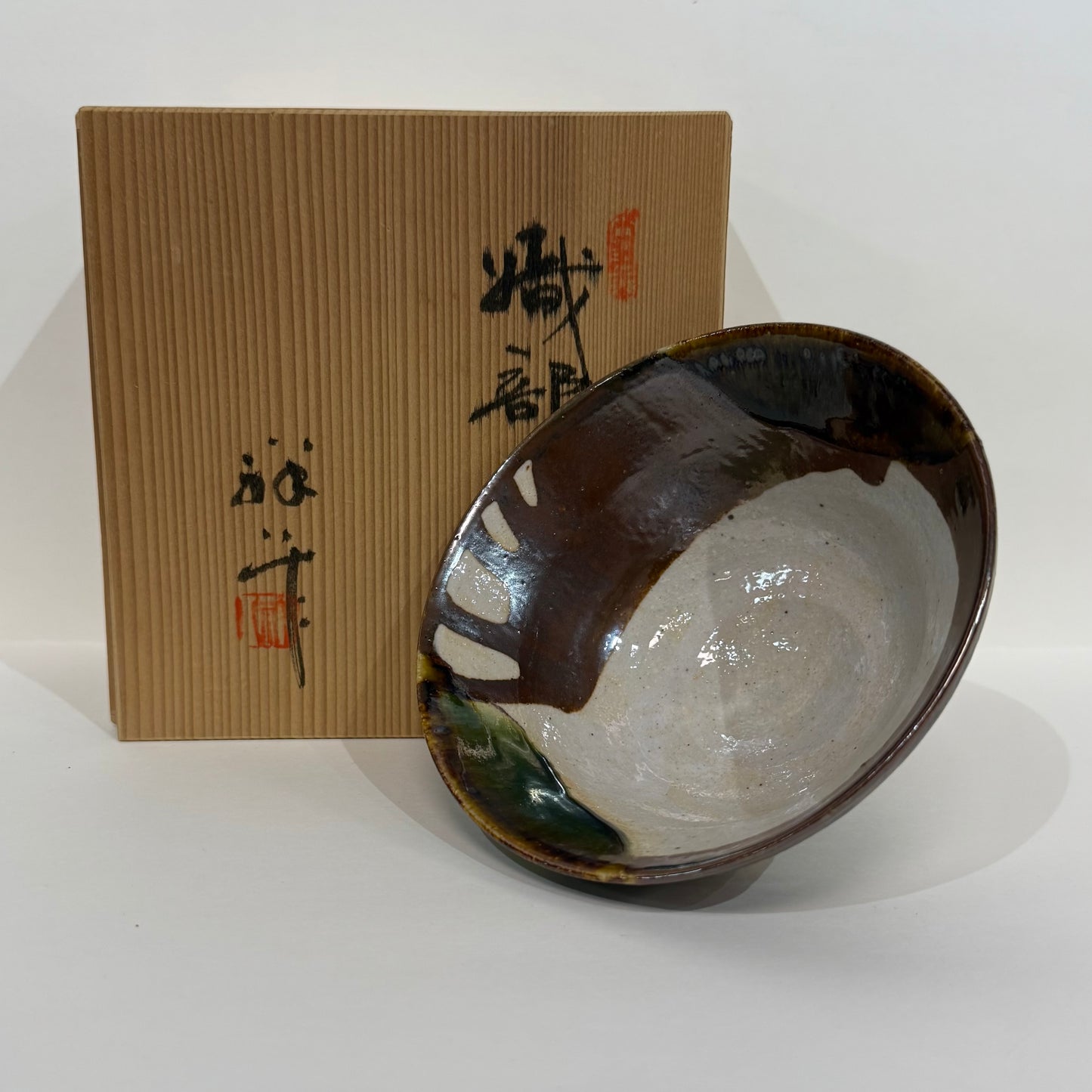 SBKTB96 谷口祥八造　織部茶碗