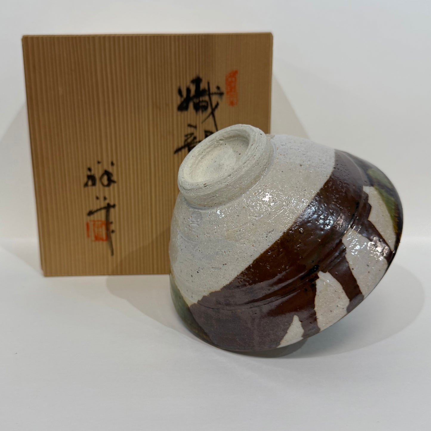 SBKTB96 谷口祥八造　織部茶碗