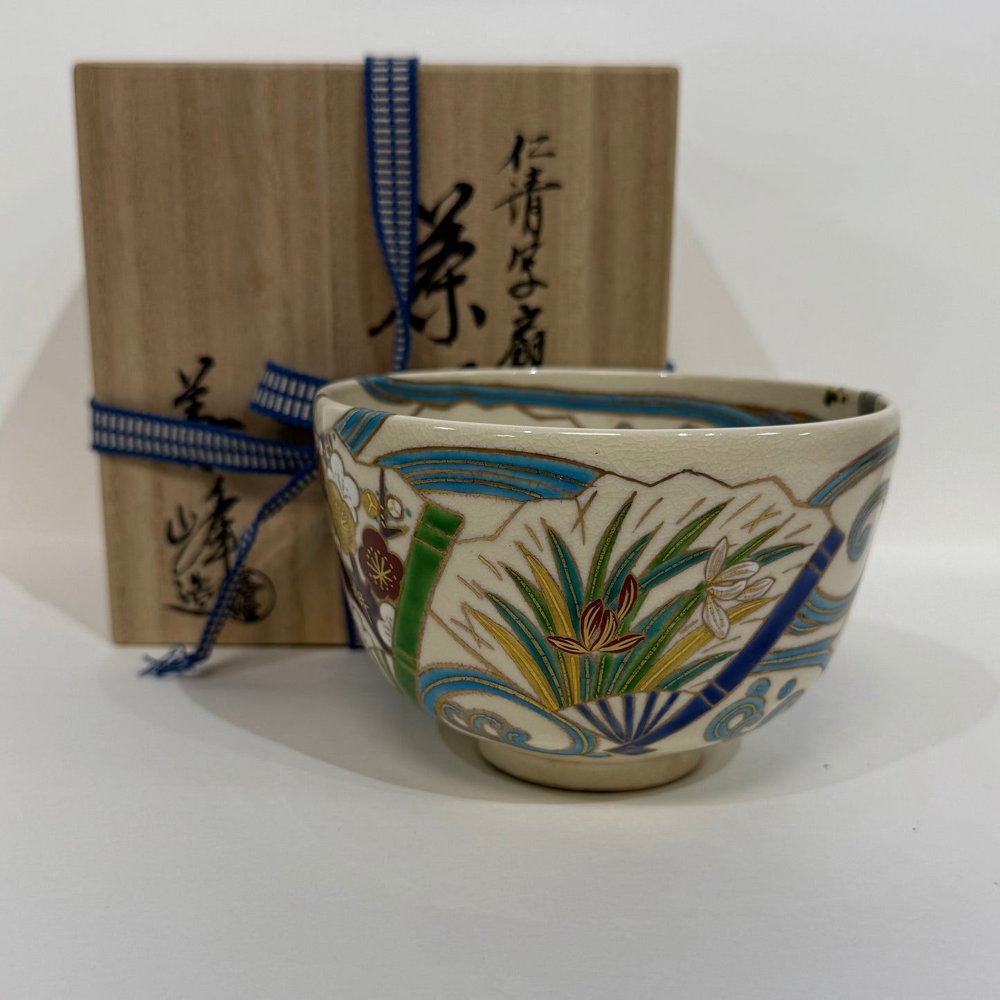 SBKTB115 京焼　上山善峰造　仁清写扇面流し茶碗