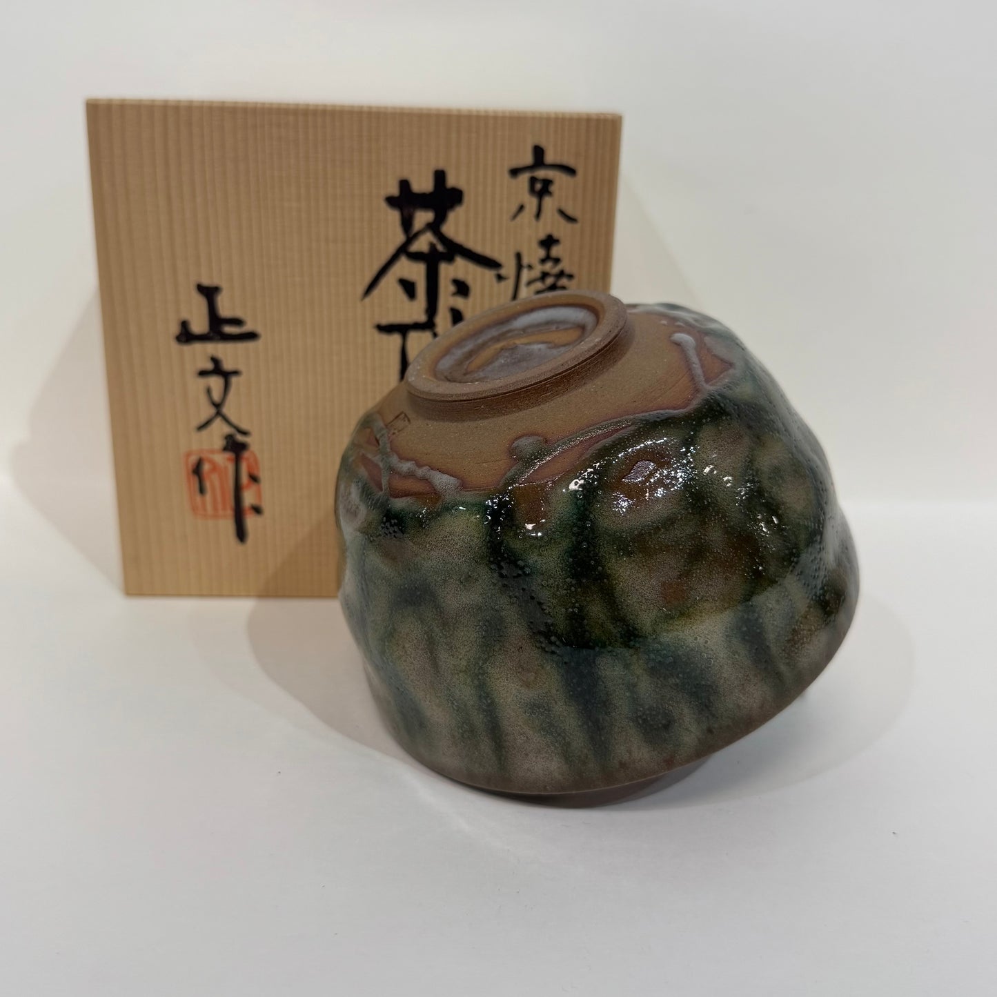 SBKTB59  正文作 京燒茶碗