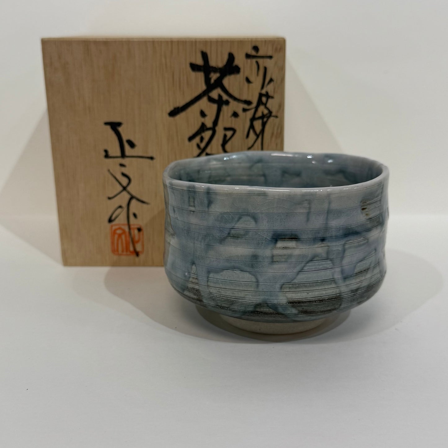 SBKTB56 京焼　藤平正文造柳文茶碗（共箱）