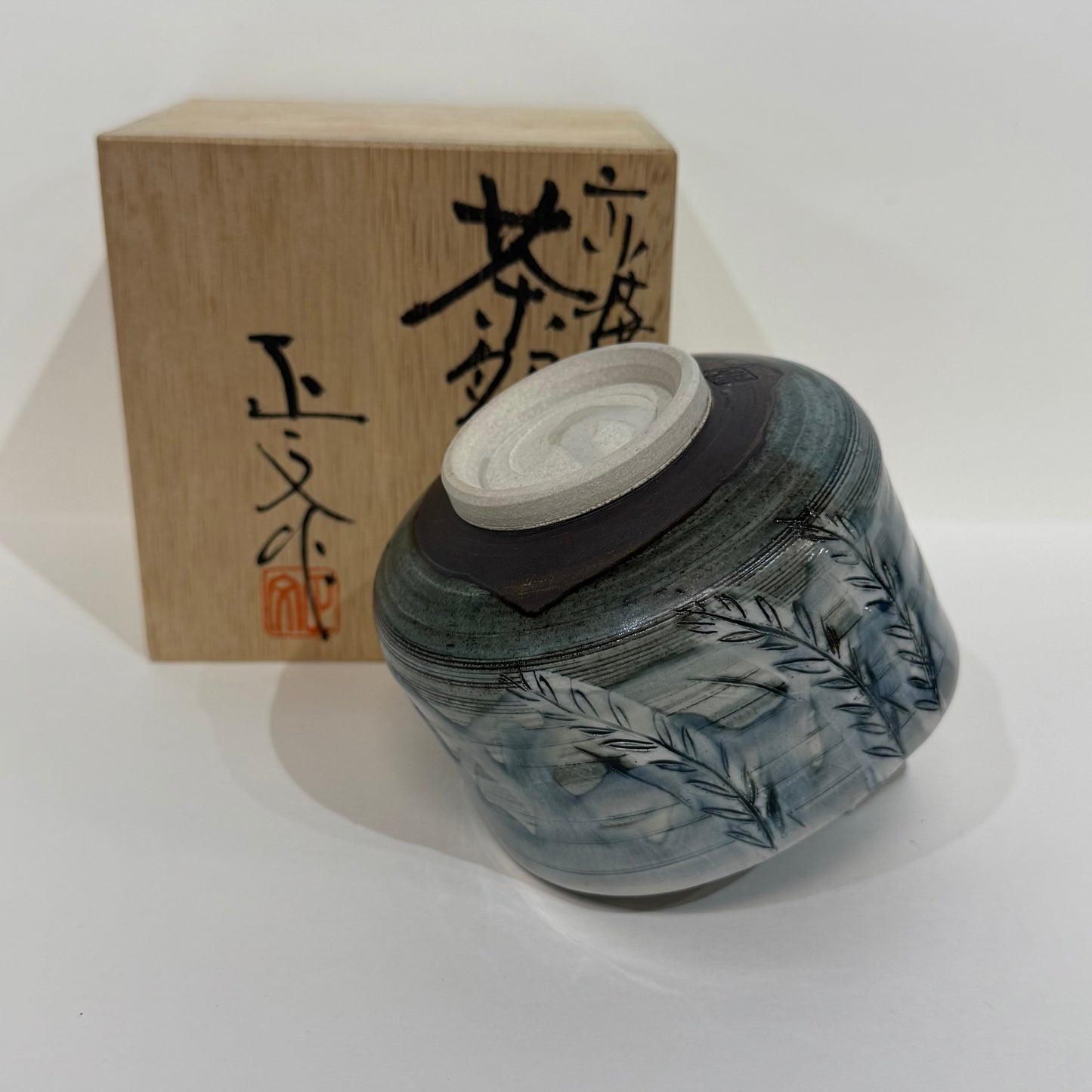 SBKTB56 京焼　藤平正文造柳文茶碗（共箱）