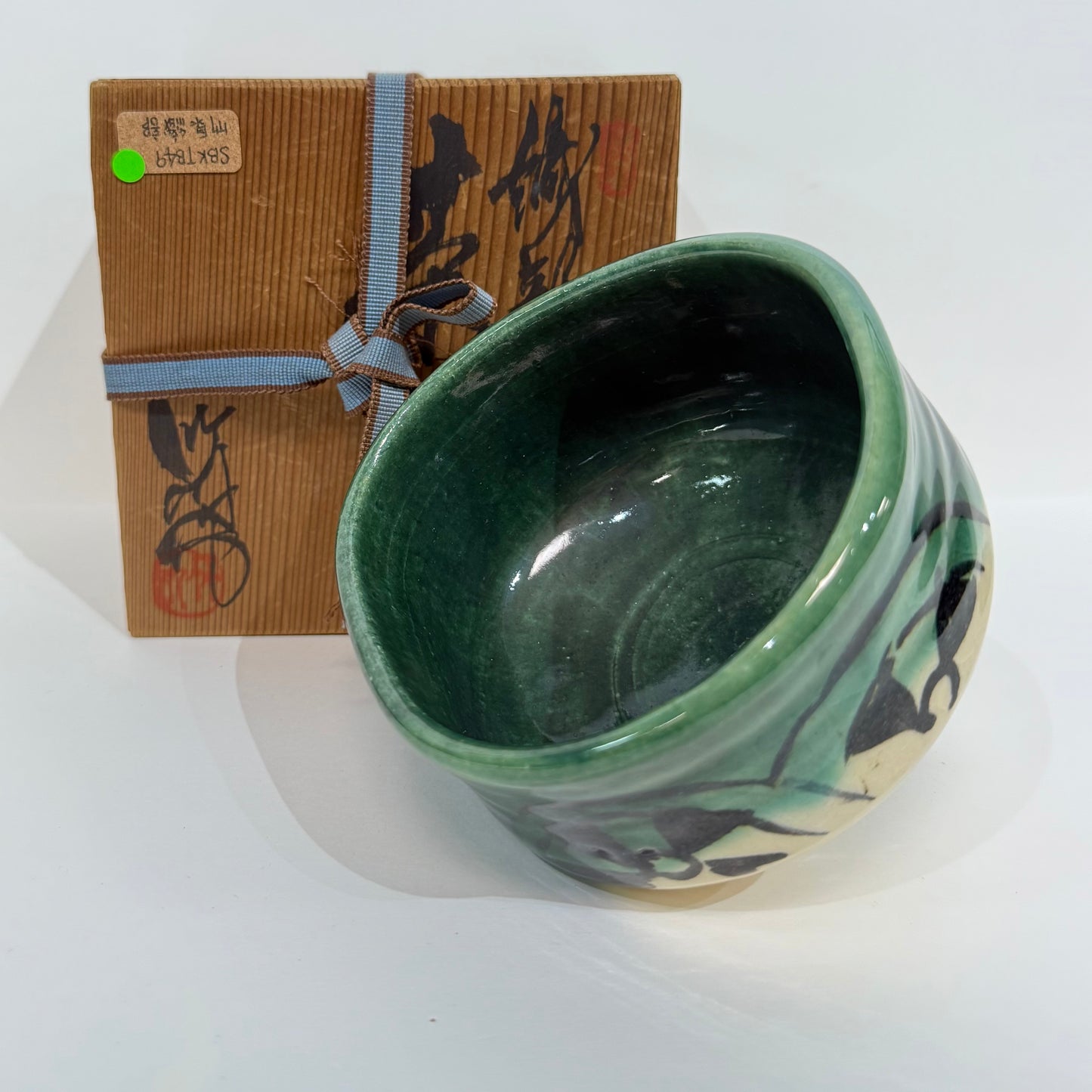 SBKTB49 竹泉造 織部 茶碗