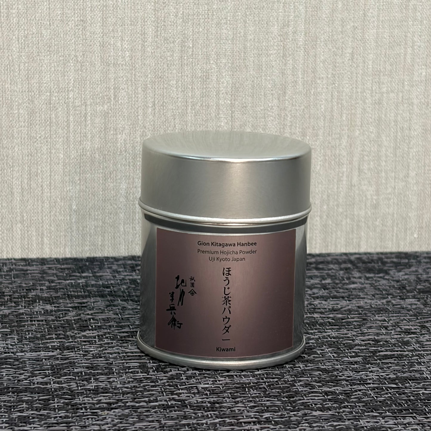 祇園北川半兵衛 極焙茶粉・極