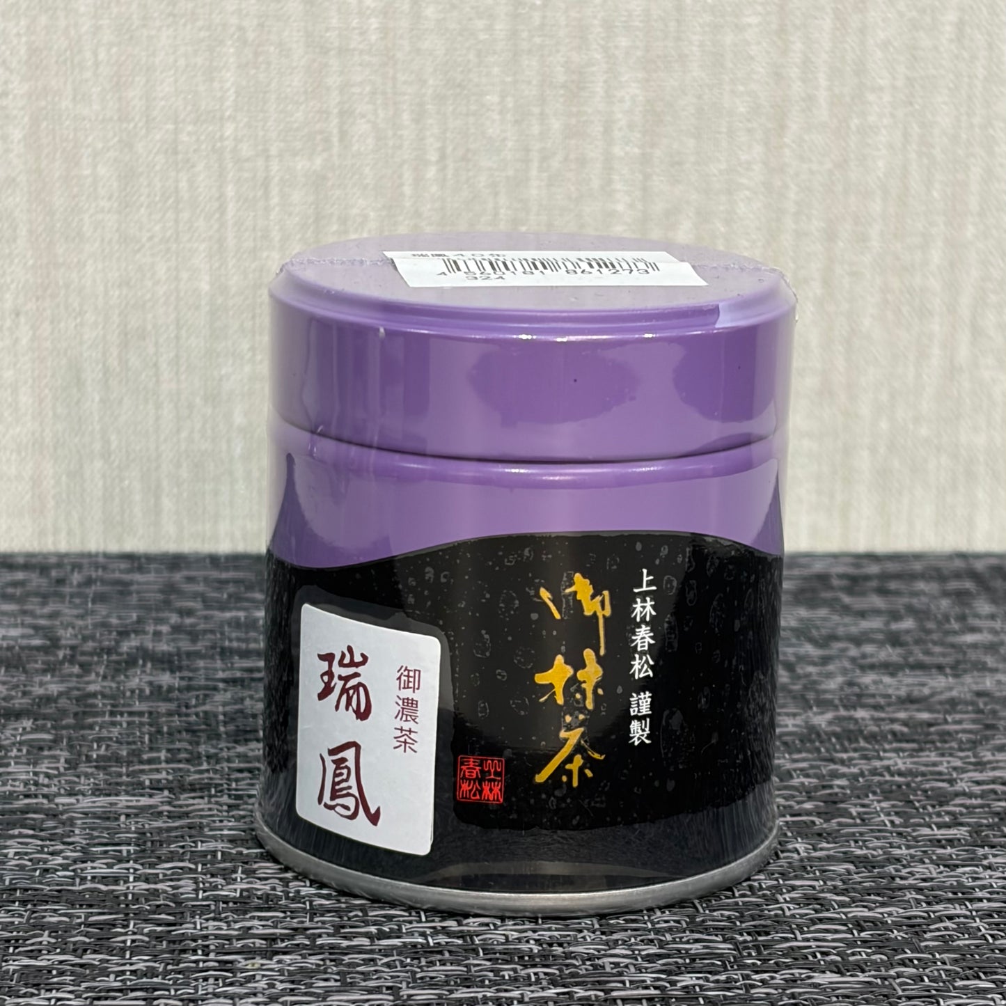 上林春松本店 瑞鳳（儀式用）