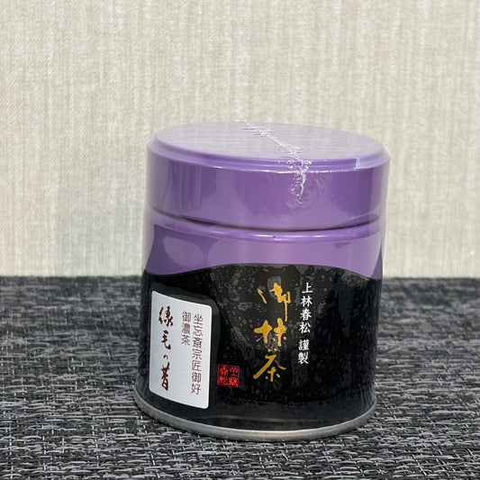 上林春松本店 緑毛の昔（儀式用）