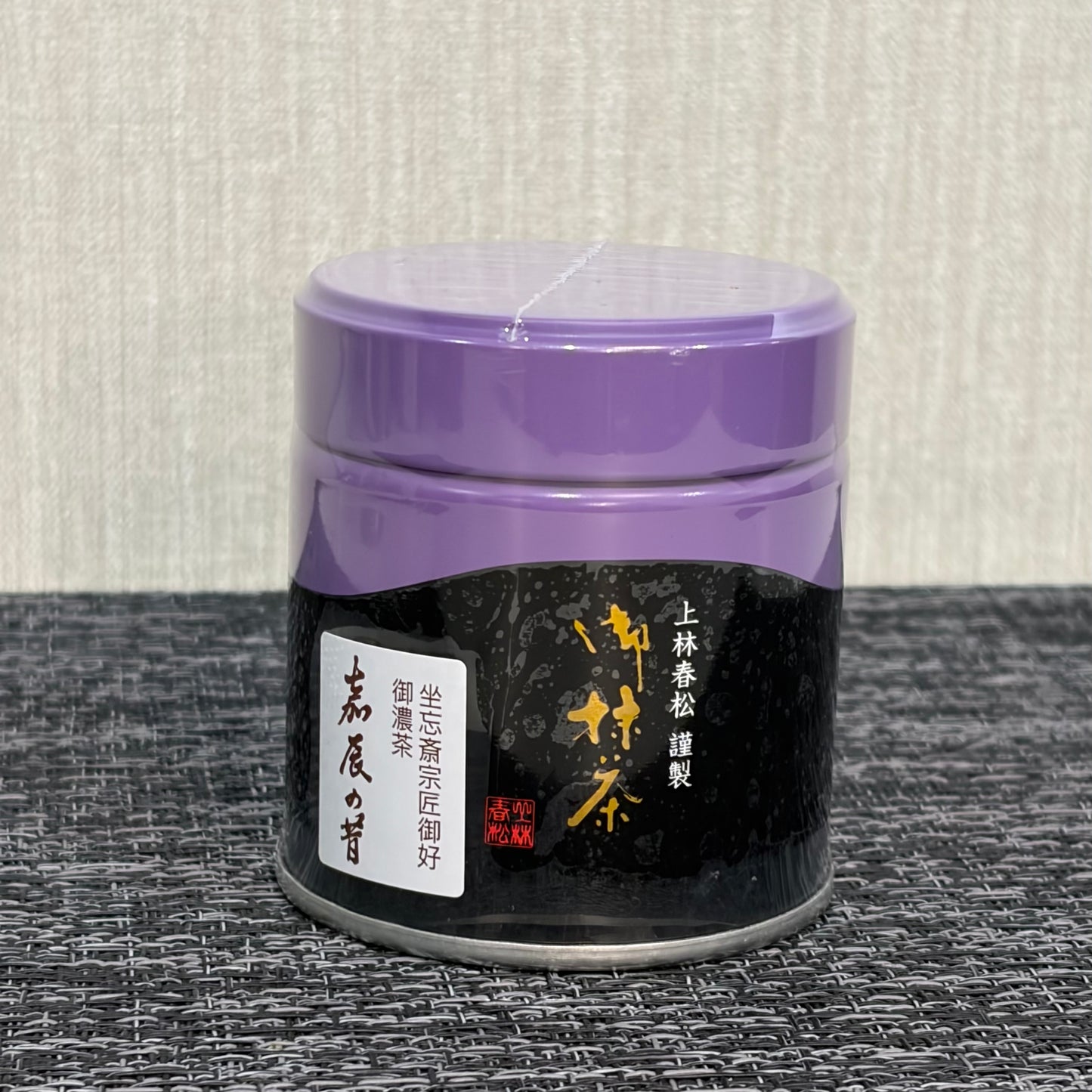 上林春松本店 嘉辰の昔（儀式用）