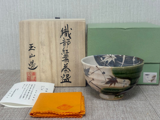 SBKTB161  玉山造 織部茶碗 紅葉