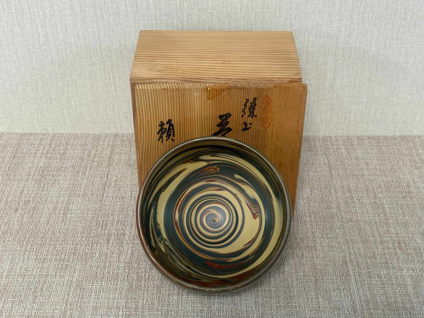 SBKTB146  常滑焼　昭萌造　練り上げ茶碗（保護箱付)