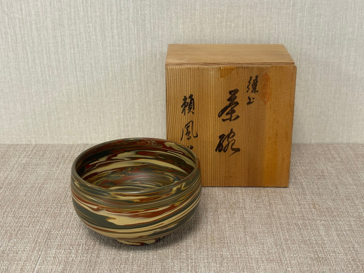 SBKTB146  常滑焼　昭萌造　練り上げ茶碗（保護箱付)