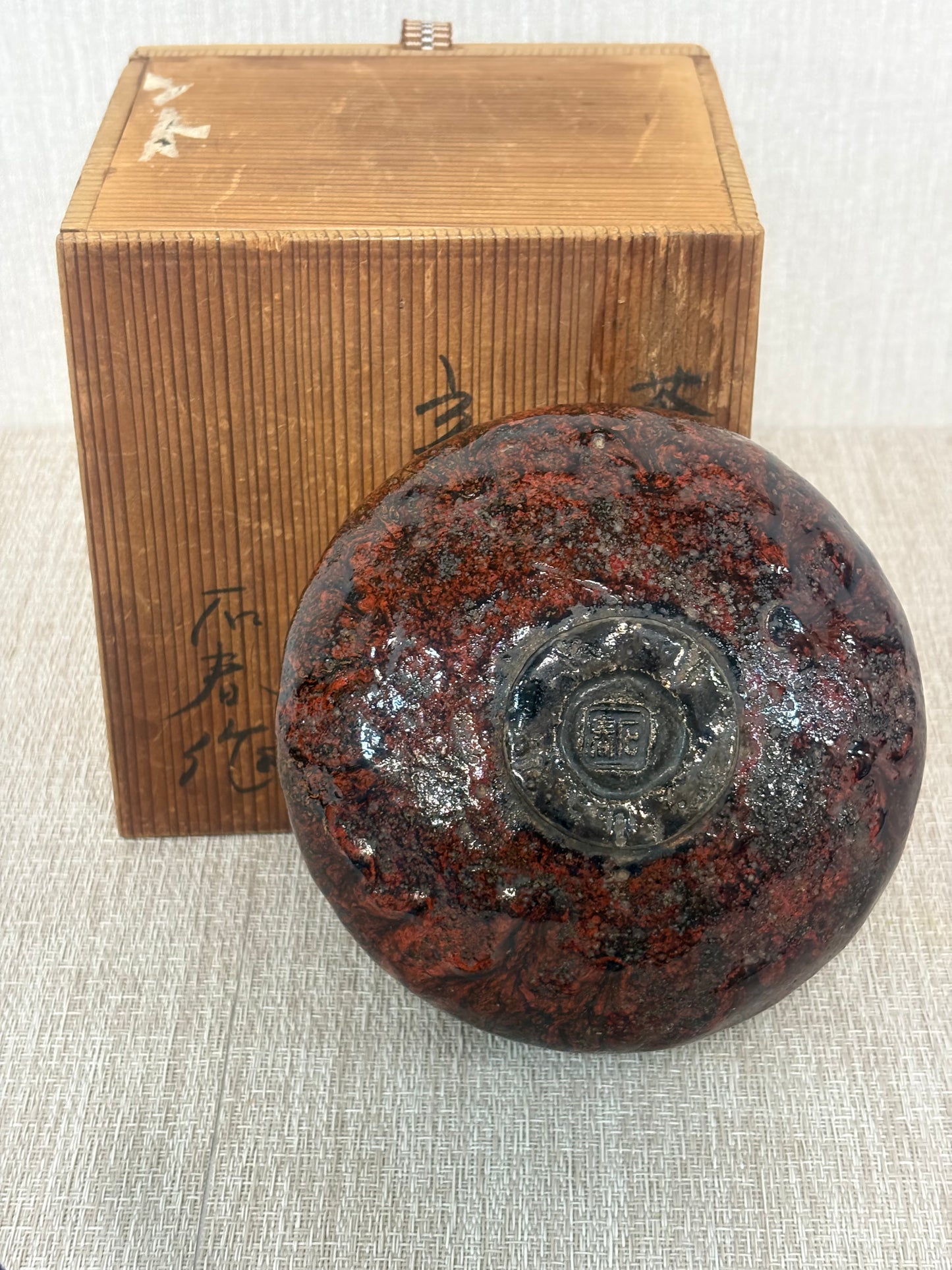 SBKTB158   加藤石春造　窯變 茶碗（保護箱付)