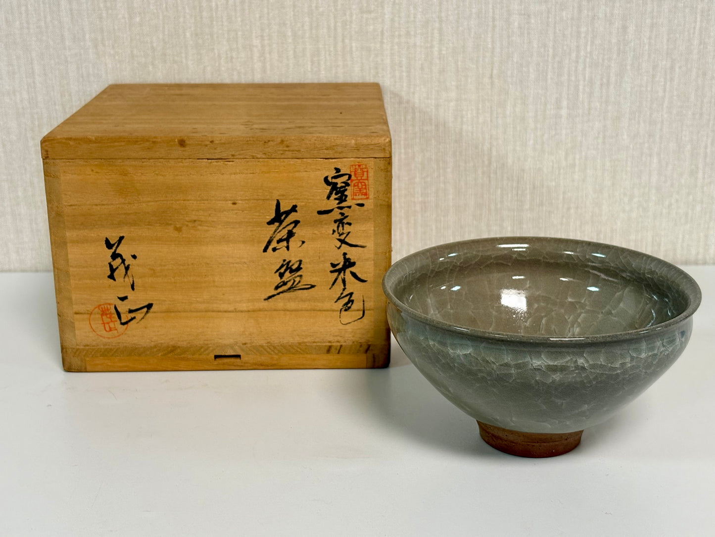 SBKTB274	梶原茂正造　窯変　米色　茶碗