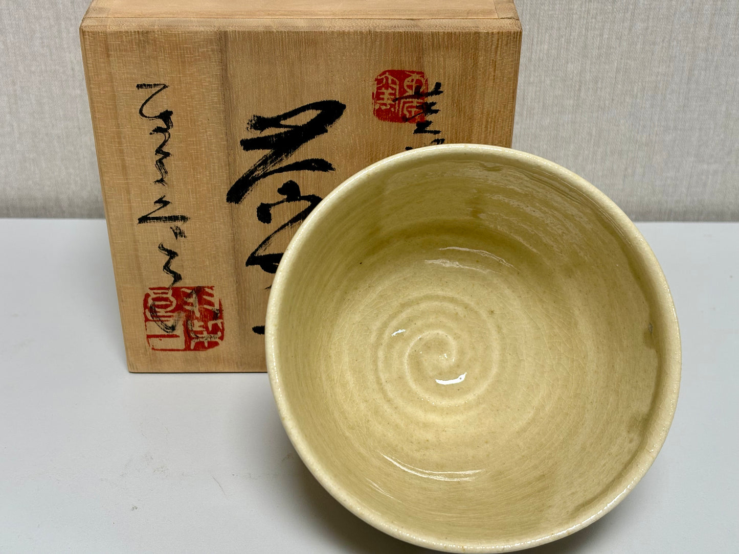 SBKTB278	作家物　黄瀬戸　茶碗