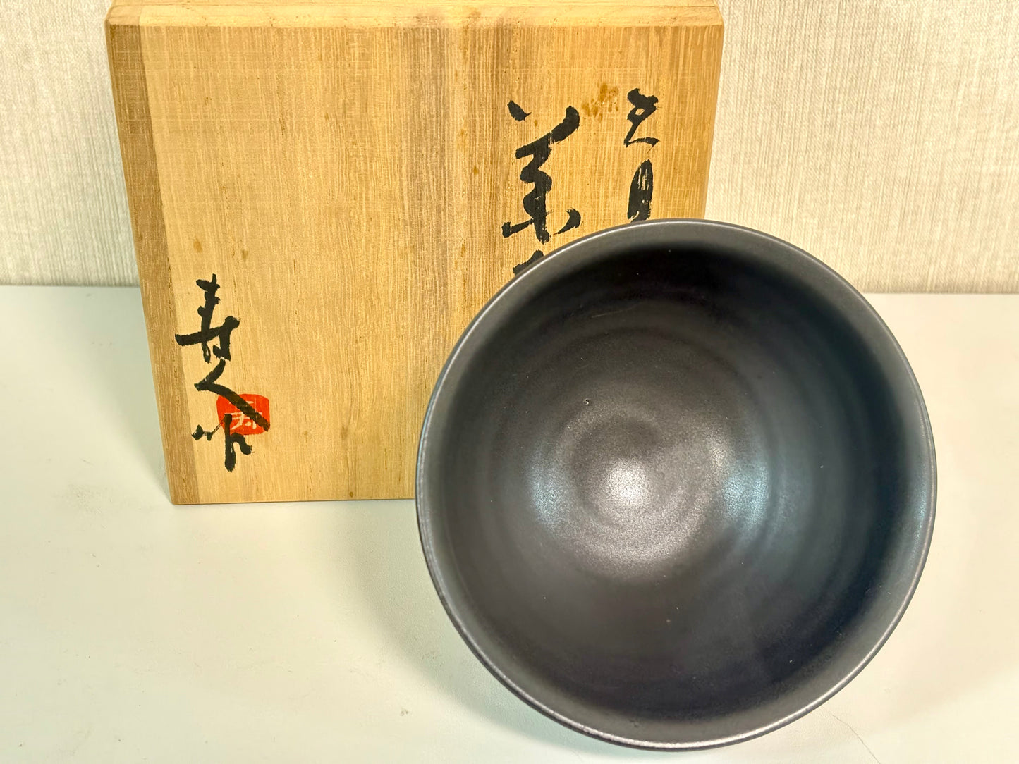 SBKTB282	国領寿人造　天目　茶碗