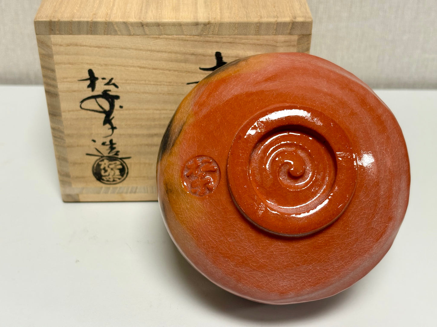 SBKTB283	楽焼　佐々木松楽造　赤楽　茶碗(前大徳寺矢野一甫書付)(銘：瑞雲)