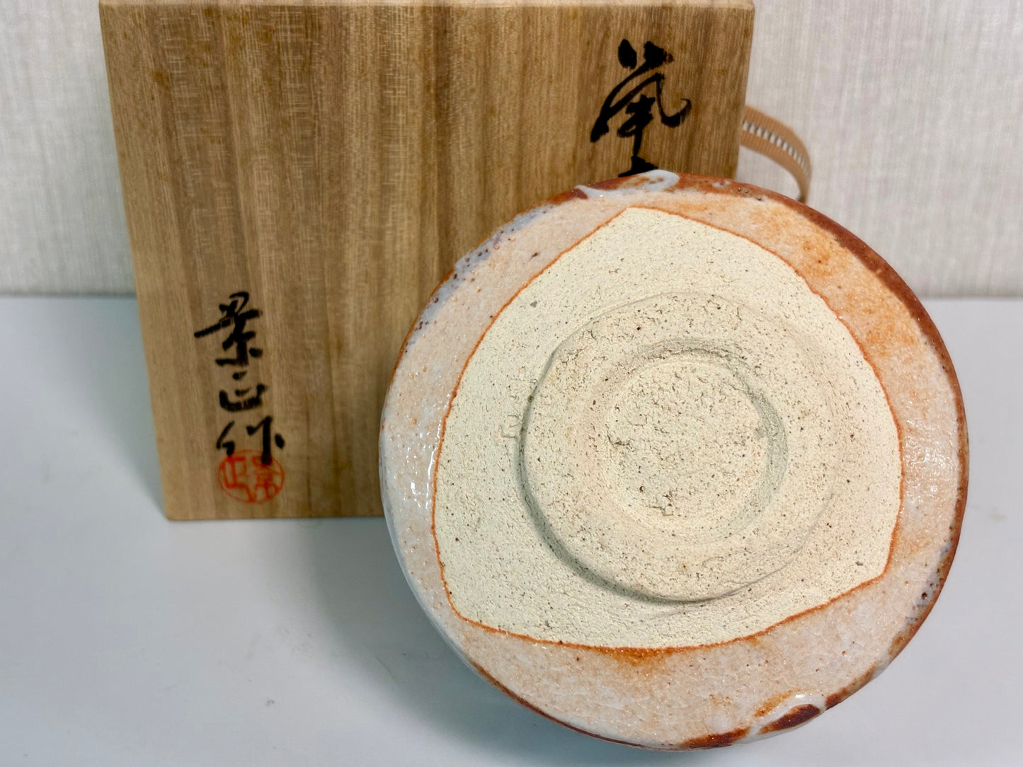 SBKTB285	林景正造　鼠志野　茶碗