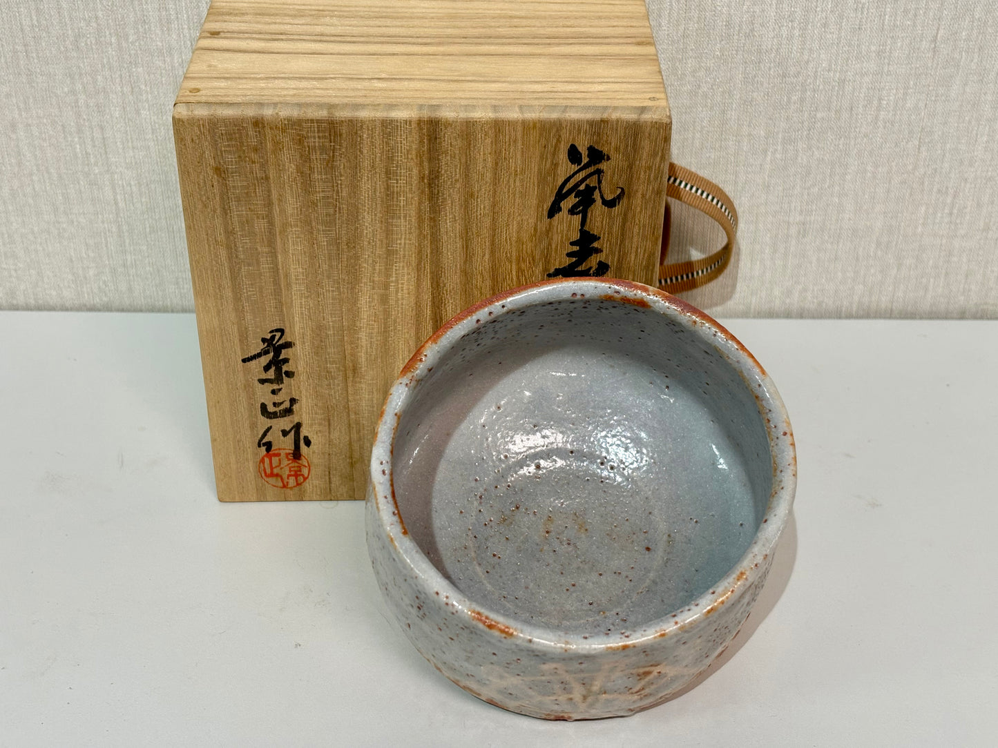 SBKTB285	林景正造　鼠志野　茶碗