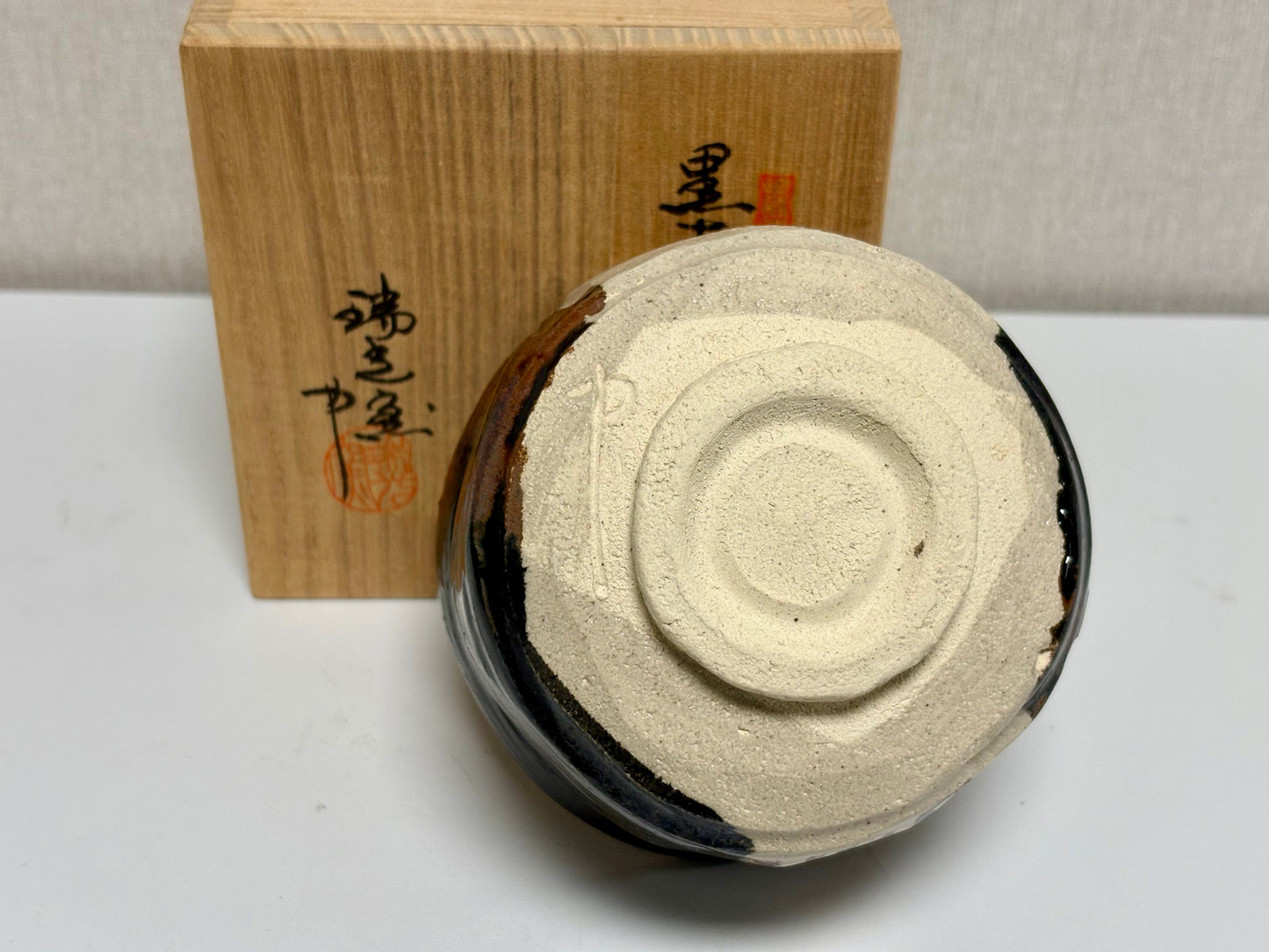 SBKTB286	瑞光窯造　黒織部　茶碗