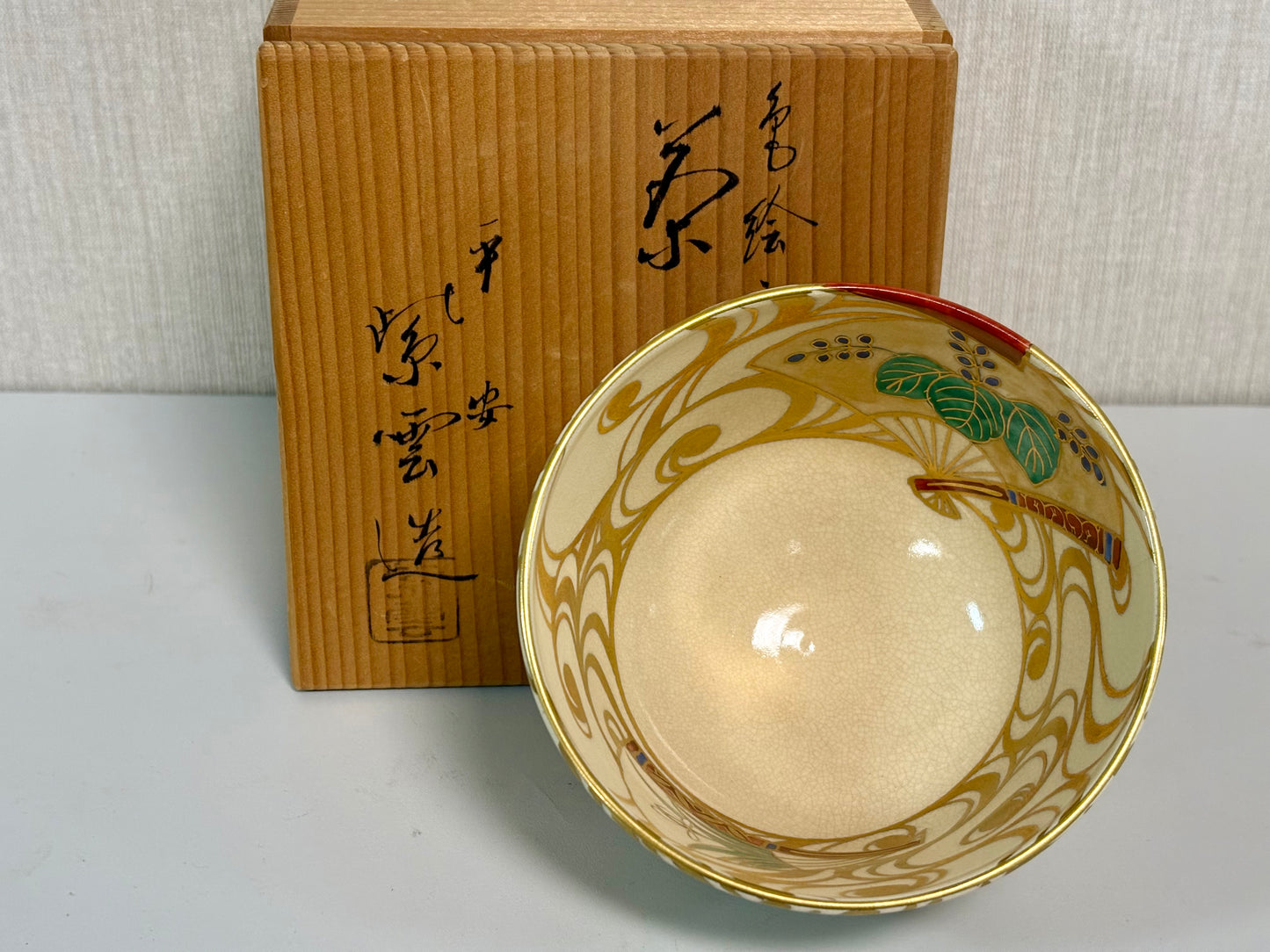 SBKTB288	京焼　橋本紫雲造　色絵　扇面文　茶碗