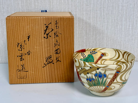 SBKTB288	京焼　橋本紫雲造　色絵　扇面文　茶碗