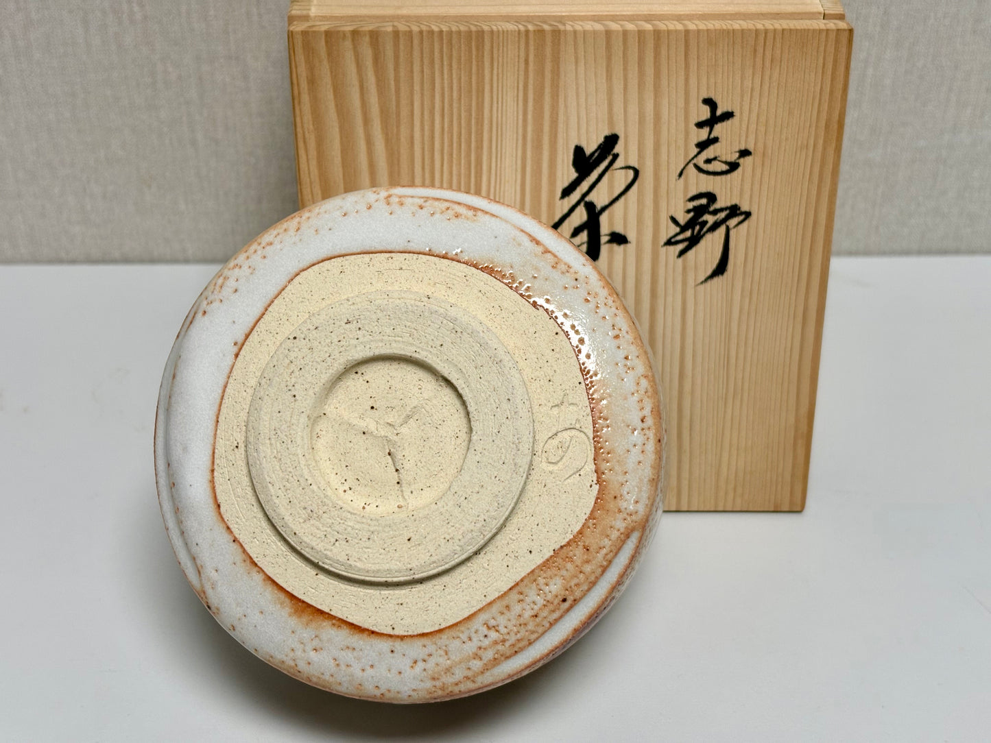 SBKTB291	作家物 志野茶碗