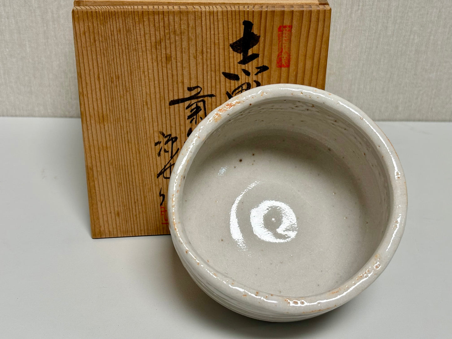 SBKTB294	田中源也造　志野　茶碗