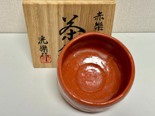 SBKTB295	楽焼　片山洗楽造　赤楽　茶碗